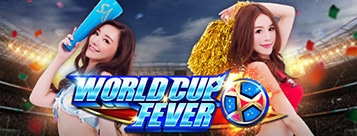 World Cup Fever สล็อตออนไลน์ SA Gaming