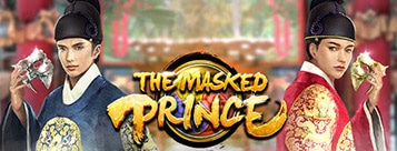 The Masked Prince สล็อตออนไลน์ SA Gaming