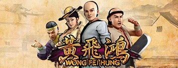 Wong Fei Hung สล็อตออนไลน์ SA Gaming