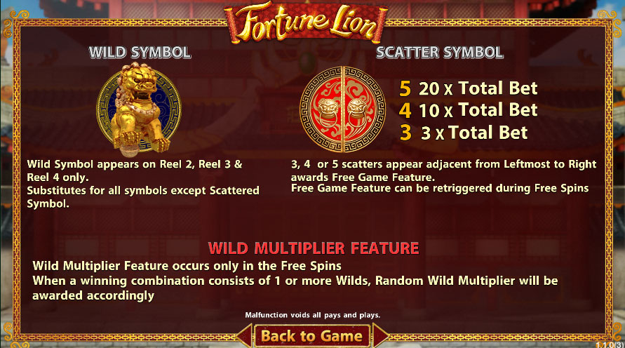 สัญลักษณ์พิเศษ Fortune Lion สล็อตออนไลน์